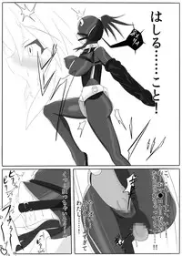 [Ochigan (Wabuki)] Jigen Teikoku Domigulas Vol. 1