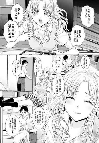 COMIC Anthurium 2021-10