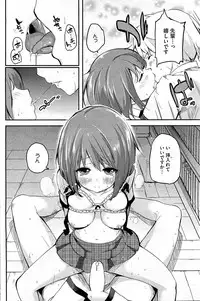 COMIC HOTMiLK 2012-10