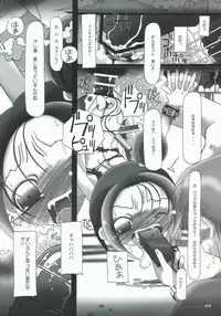 [YU GP03 (Hiro)] Long Vacation (DoReMi)