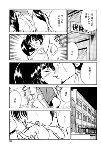 [Maakou] Kindan no Imouto