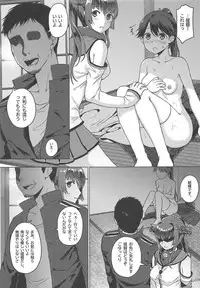 (C95) [Bird Forest (Fukuroumori)] Ashita no Sakurairo (Kantai Collection -KanColle-)