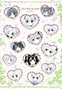 (C93) [Pyonpyororin (Akoko.)] Chiccha na NIJIiro Sairokushuu (Various)