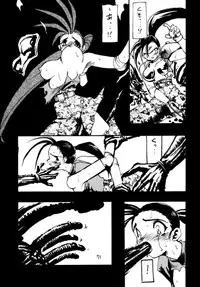 (C49) [STUDIO WOLF (Ogami Wolf, Ruuen Rouga)] Ayashii Hon 5 (Various)