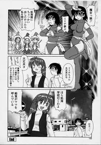 [Morris] Majokko Mama