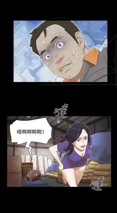 She:我的魅惑女友 1-79