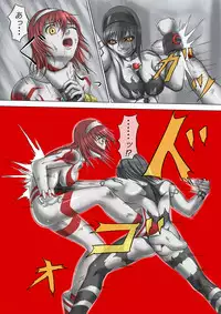 [jigoku] Main story of Ultra-Girl Sophie (Ultraman)