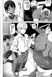 [Ashiomi Masato] D-Medal [Chinese] [無邪気漢化組]