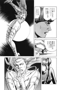 [Miyama Noboru] Cambrian Vol. 2