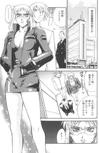 [Don Shigeru] Parasiter Miki