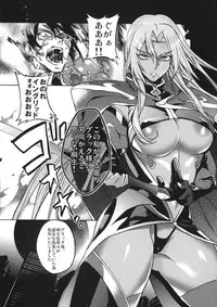 (C87) [Dai Roku Seitetsu (Rokuji)] DAYDREAM INGRID (Makai Kishi Ingrid)