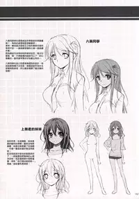 (C89) [Kikurage-ya (Kikurage)] KOI+KAN I [Chinese] [无毒汉化组X年糕汉化组]