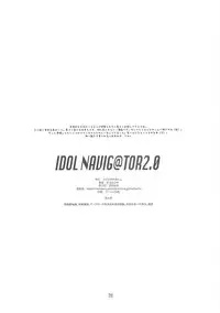 [Studio N.BALL (Haritama Hiroki)] IDOL NAVIG@TOR 2.0 (THE IDOLM@STER)