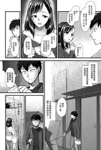 [Syoukaki] Koisame Dolce (COMIC Anthurium 031 2015-11) [Chinese] [漢化組漢化組×Foxglove]