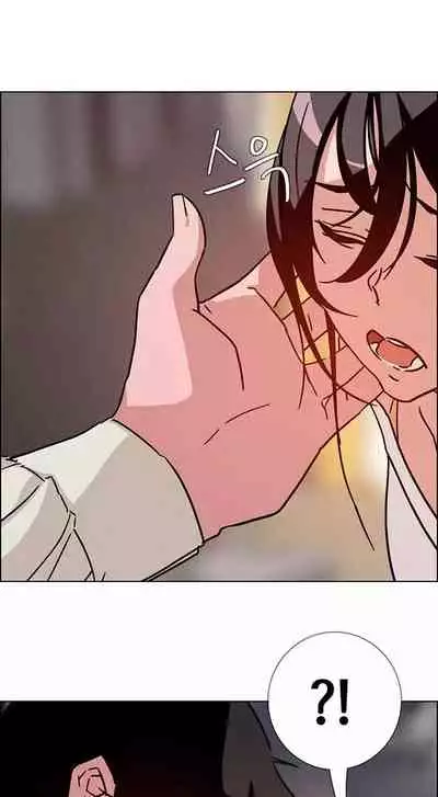 Rain Curtain Ch.20/40