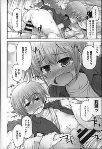 [Fujisaka Lyric] Gyutto Issho