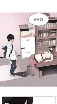 [SOSO] Franken Jo 为爱而生 法兰克赵 Ch.1~26 [Chinese]中文