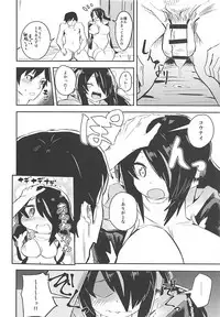 (C94) [Cent Millibar (Milli, omnisucker)] Koutei-chan wa Naderaretai (Kemono Friends)