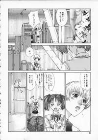 [Harazaki Takuma] Koganeiro Butai 2