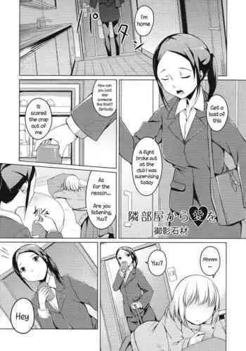 おさわりはんこさん