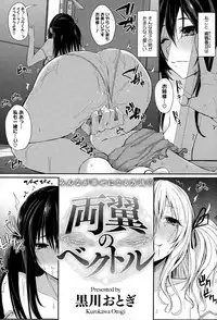 COMIC Megastore Alpha 2015-01