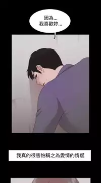 [Black October] Looser Ch.1~13 [Chinese]中文