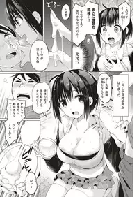 COMIC Kairakuten BEAST 2018-10 [Digital]