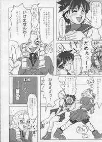 (C65) [STUDIO HUAN (Raidon)] PIPER 3 (Street Fighter)