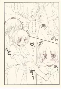 (C76) [Billy-Lily (Saeko)] Gohoubide Nyannyankei (Hayate the Combat Butler)