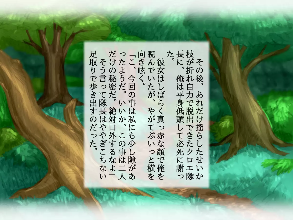 Kyonyuu no Onna Kishi-san to Ninmuchuu ni……