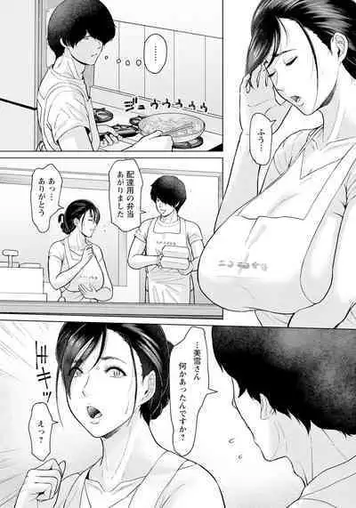 ANGEL Club 2023-01 [Digital]