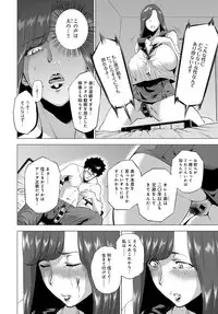 COMIC Anthurium 2016-09 [Digital]