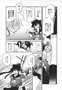 COMIC MEGAPLUS 2003-11 Vol.01