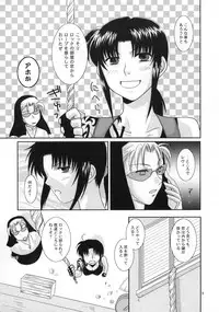 (C77) [Ishin Denshin (Yuusa Riki)] Beautiful Fighter (BLACK LAGOON)