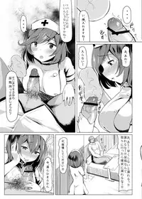 [Nukidokoro. (Roteri)] KKMK OMNIBUS (Touhou Project)