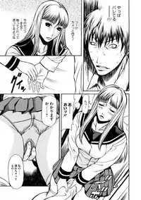 [Sunakawa Tara] Bieki