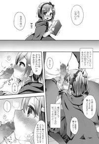 COMIC LO 2016-12 [Digital]