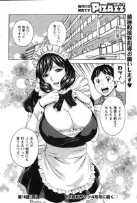 Action Pizazz 2015-03