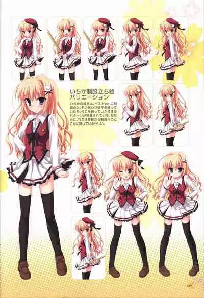 KisaragiGOLD★STAR Visual Fanbook