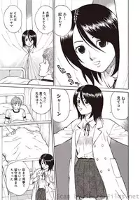 COMIC Situation Play Vol. 3