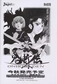 (C56) [Otonano Do-wa (Takei Masaki)] Otonano Do-wa Vol. 10