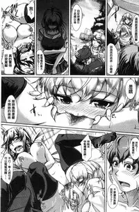 [JYUN] Anepai Sakuseix | 姊乳榨精的性愛 [Chinese]