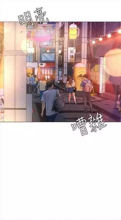 (周3)老师 1-20 中文翻译(更新中)