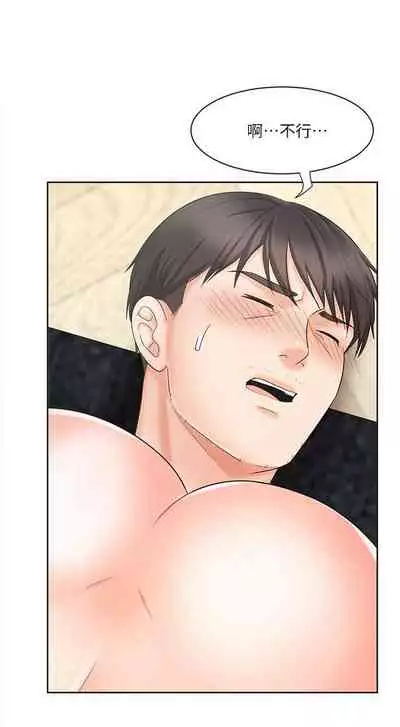 【周一连载】业绩女王(作者:洗髮精&耀安) 第1~38话