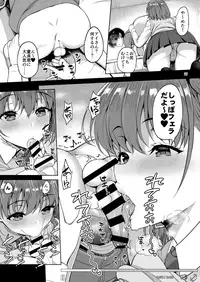 (C93) [Akapenguin (Asahina Hikage)] Tawawana Ano ko (Getsuyoubi no Tawawa)