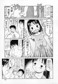 [EB110SS] Kamukamu Hibarisou