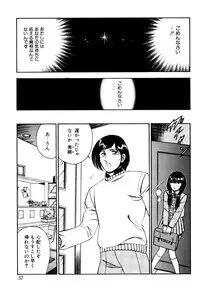 [Maakou] Kindan no Imouto