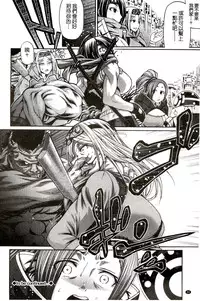 [Chiba Toshirou] Re:Incarnation [Chinese]