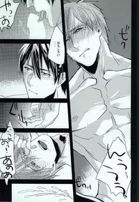 (Odekake Live in Sapporo 127) [toshin. (Nagisawa Riou)] Dilemma (Free!)