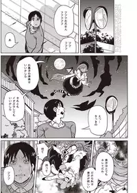 COMIC Kairakuten 2016-12 [Digital]